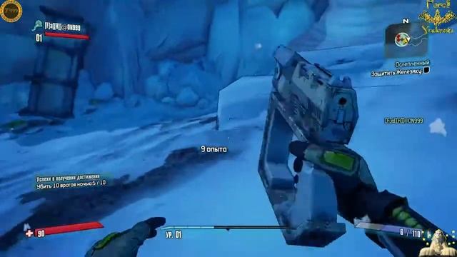 Borderlands 2 Co-op #1 Первая встреча смотреть онлайн