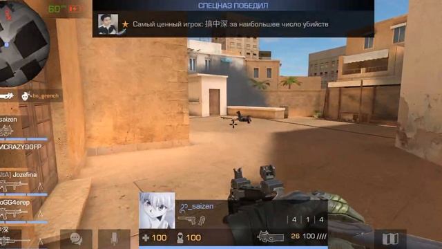 соревновательный режим в standoff 2 смотреть онлайн