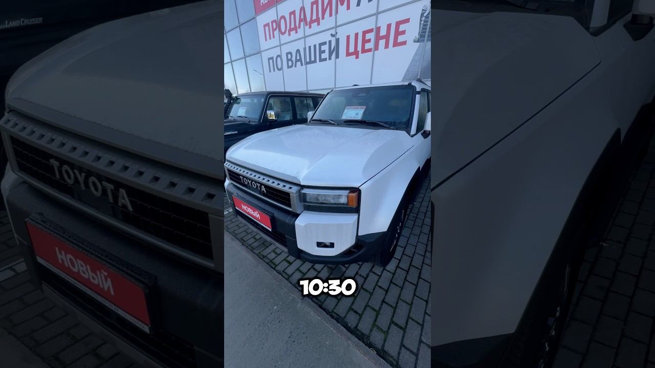 LC 250 или LC 300? #транзитавто #зеленыйугол #аукционыяпонии #автоподзаказ #lc250 #lc300 смотреть онлайн