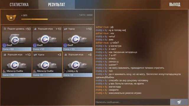 Первый стрим в 2023! Standoff 2. Читаем описание! смотреть онлайн