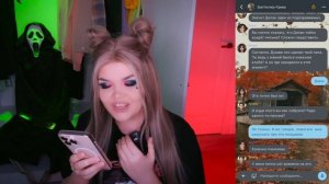 СТРАШНАЯ ПЕРЕПИСКА | ЗОВ УИЛЛОУ—КРИКА 3 часть