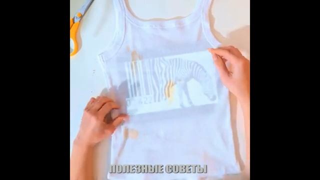 Полезные Советы