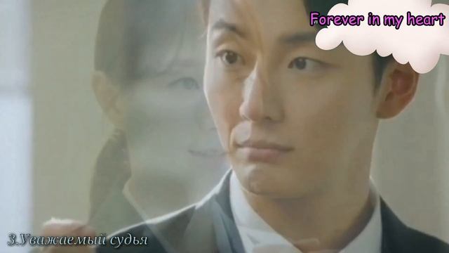 Романтичные дорамы/Топ 5 дорам~дорамы с интересным сюжетом смотреть онлайн