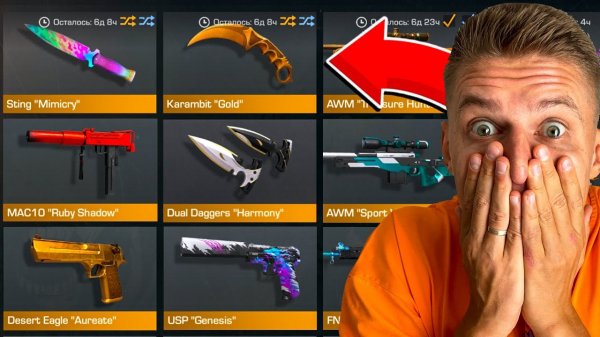 ШОК🤯 КАК ПОЛУЧИТЬ БЕСПЛАТНО НЕЙМЕЛЕСС СКИН