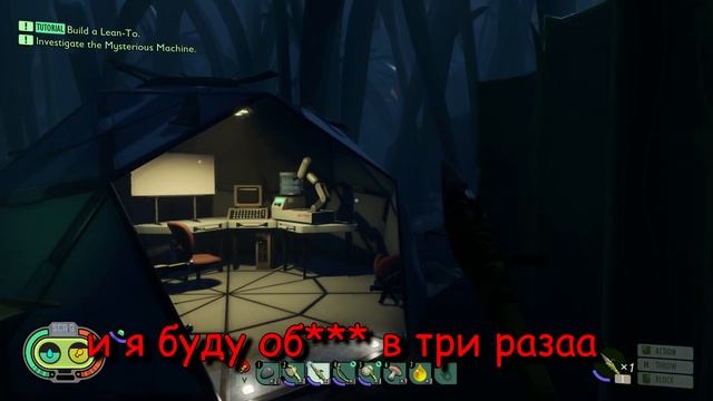 Ненавижу Пауков ► Grounded смотреть онлайн