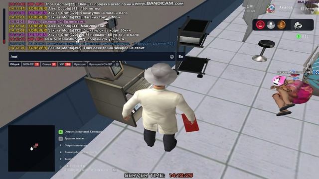 gta_sa 2024-12-04 14-11-32-484 смотреть онлайн