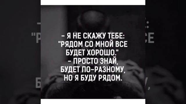 Мотивационые предложения. смотреть онлайн