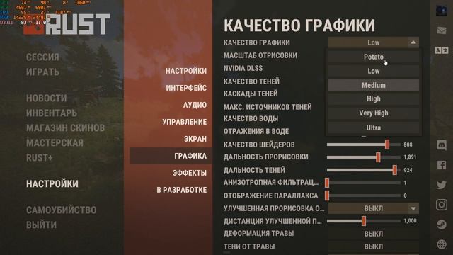 Сколько нужно ОЗУ RUST 16 VS 32 смотреть онлайн