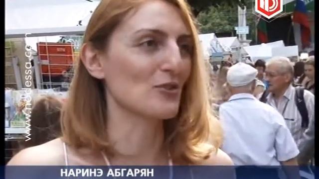 "Зеленая волна" в Одессе смотреть онлайн