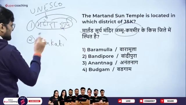 SSC GD Static GK 2023 | Static GK MCQs For SSC GD | SSC GD Static GK Practice | Day 4 | Pankaj Sir смотреть онлайн
