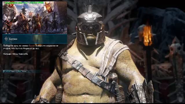 Middle-earth Shadow of War смотреть онлайн