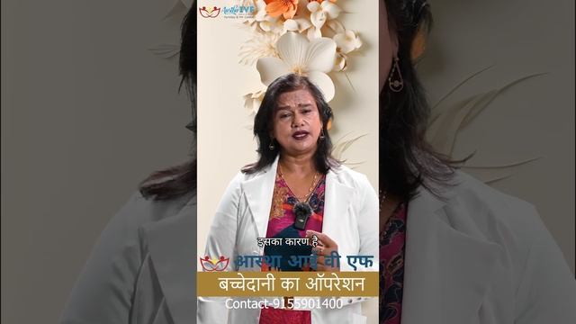 **हिस्टेरेक्टॉमी** एक शल्य प्रक्रिया है जिसमें गर्भाशय को हटाया जाता है।#short #shortsvideo #viral смотреть онлайн