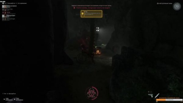 Играем в Deceit с друзьями! - Deceit stream