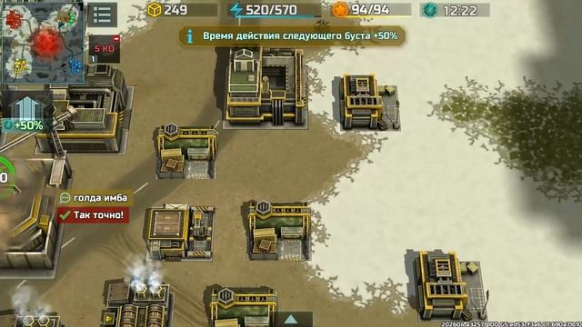 Art of war 3 VS Destroyer and BISHNKEk Новая карта, новый юнит в конце видео смотреть онлайн