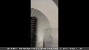 Отзывы покупателей на HISPIRIT Automat. Роман. Митино. Распаковка.