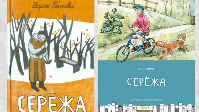читайте книги об отце! смотреть онлайн