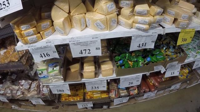 Посещение магазина 