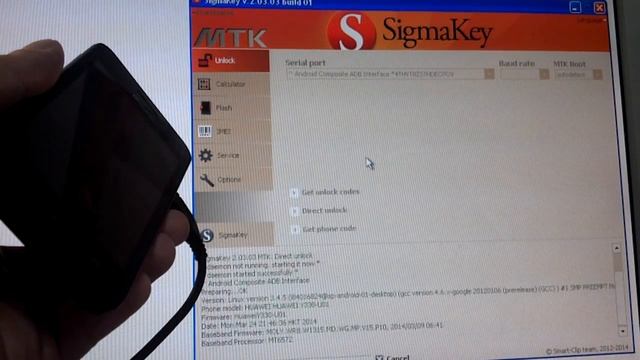 Unlock Huawei Y330 with Sigmakey (Yoda method) смотреть онлайн