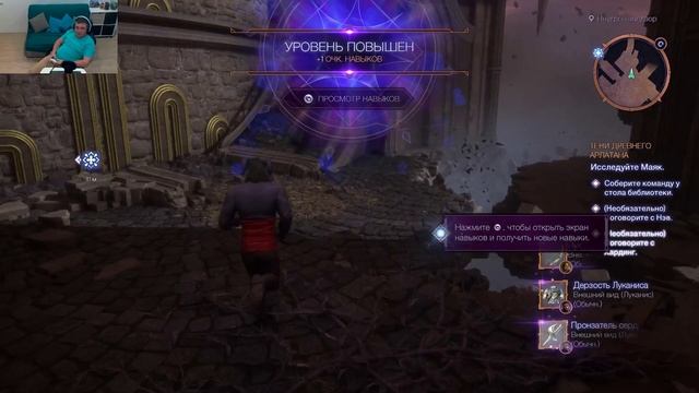 Dragon Age The Veilguard начало