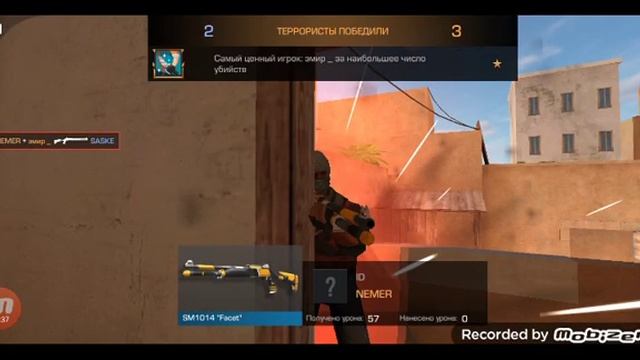 Играем в союзники в standoff 2 как Димон А3 бомбит И я тоже смотреть онлайн
