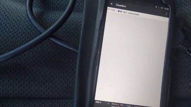 Новый датчик показывает -40 и постоянно работает вентилятор. на старом врет на 7-8 гр. смотреть онлайн