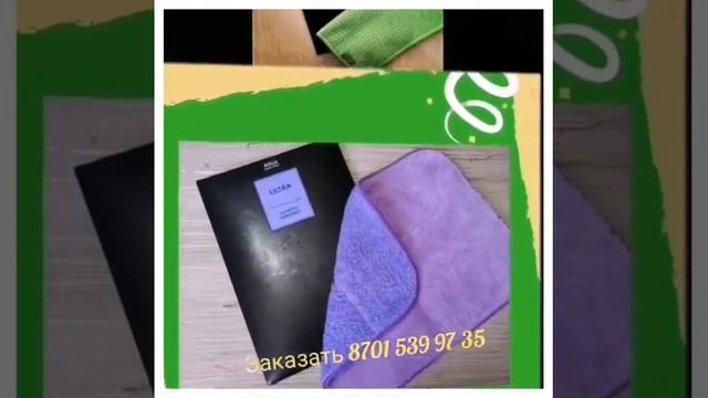Продукция #Гринвей смотреть онлайн