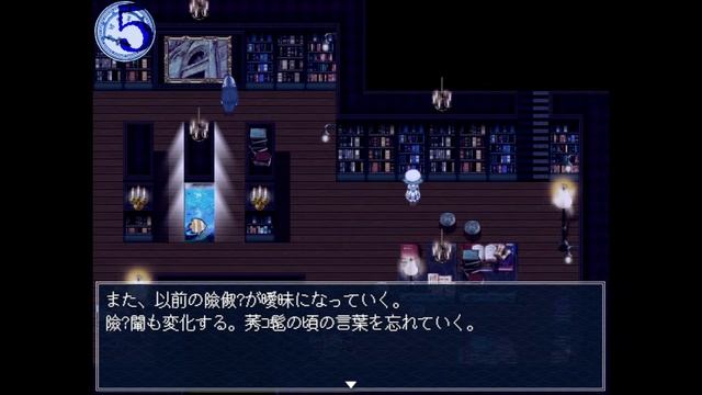 解明されていく謎…クラゲになったスーズ