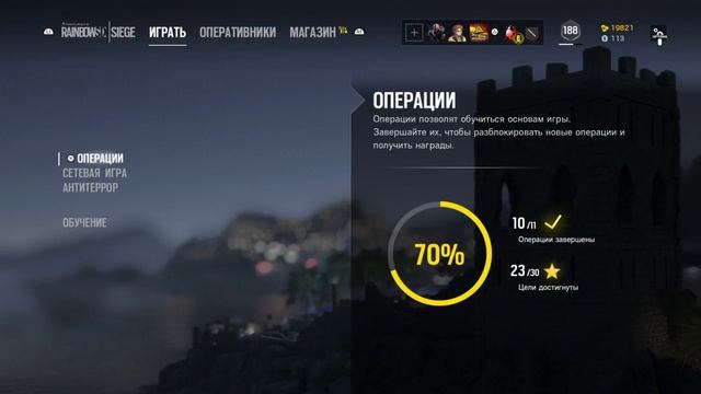 Rainbow six seage (ненормативная лексика) смотреть онлайн