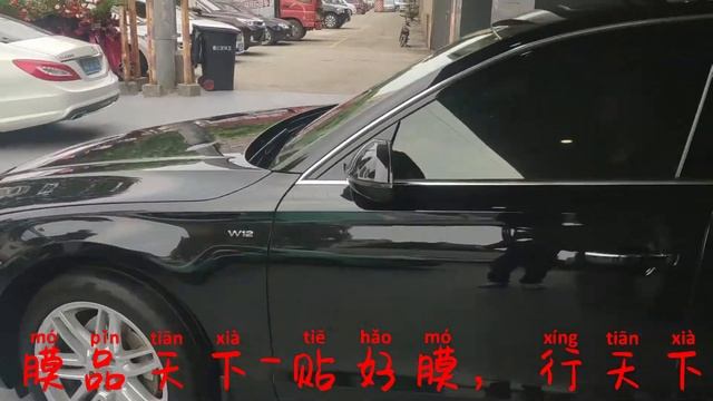 Audi A8 9.5mil Paint Protection Film application, shiny black. смотреть онлайн