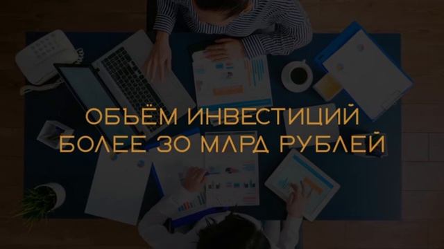 «ДОЛИНА АЙНА» – БУДУЩИЙ МАСШТАБНЫЙ КУРОРТ ДАЛЬНЕГО ВОСТОКА смотреть онлайн