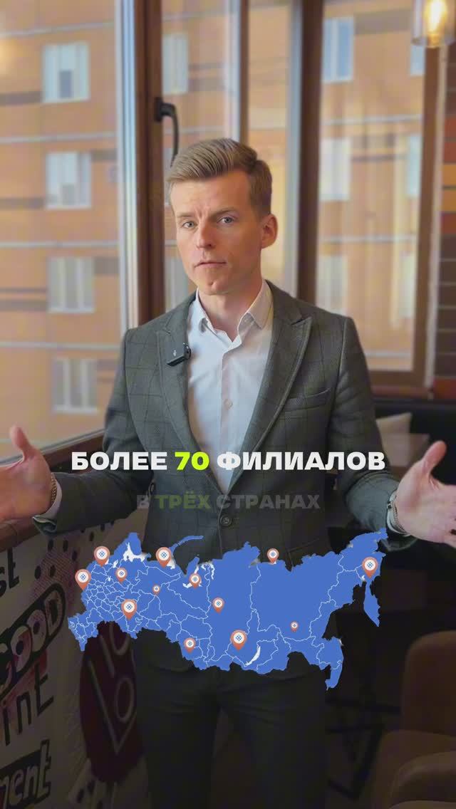 Франшиза Окна-Нова