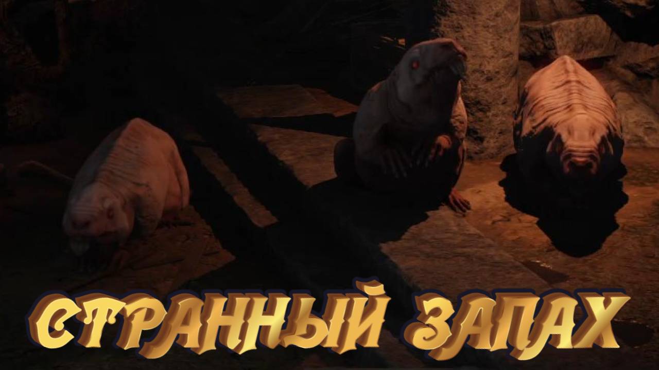 Wartales➤Странный Запах смотреть онлайн