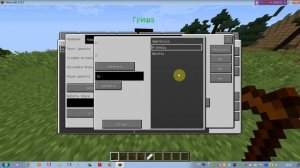 Как сделать диалог в Castom NPCs 1.12.2