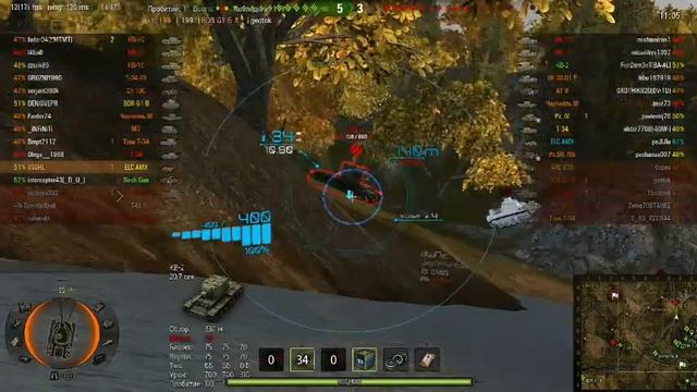 WOT Легко ли быть светляком AMX ELC дозорный смотреть онлайн