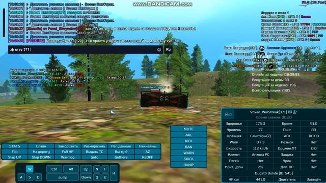 Не нарушайте