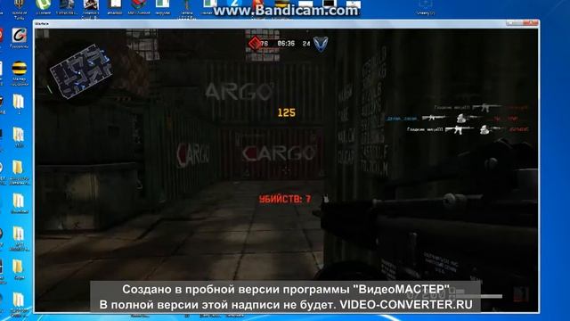 Aim bot Warface смотреть онлайн
