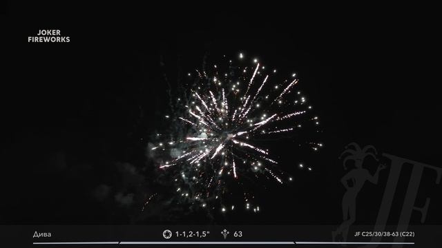Салютная установка «Дива» JF C25-30-38-63 (C22) от Joker Fireworks | Джокер Фейерверки смотреть онлайн