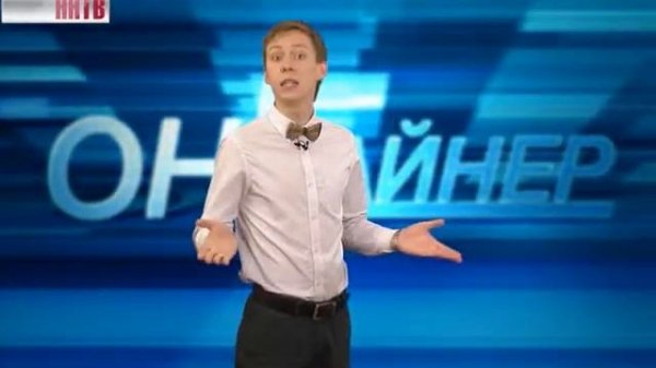 Онлайнер 06-06-16