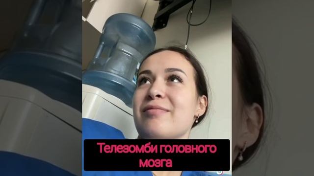 ТелеZомби головного мозга. смотреть онлайн