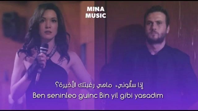 ÇUQUR 3 SEZON