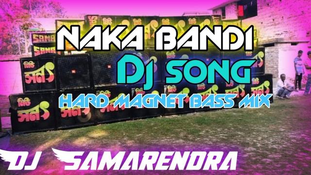 Naka Bandi Dj Song HARD MAGNET BASS MIX #ডাইলগমিক্স Dj Samarendra