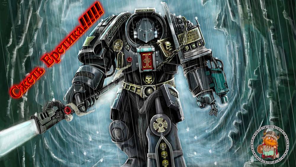 Warhammer 40000 _ Chaos gate смотреть онлайн