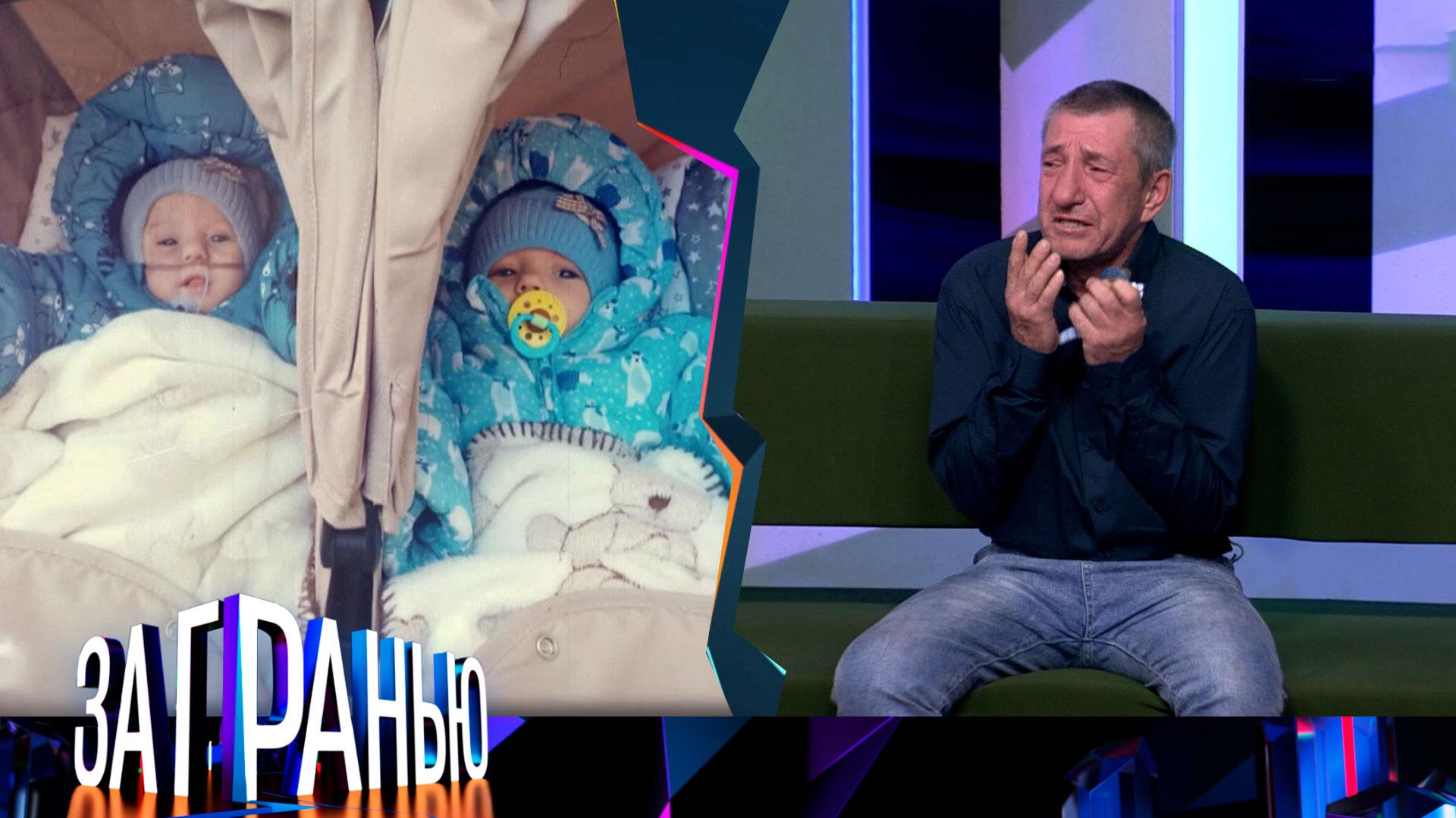 «За гранью»: «Убила сына-близнеца!» | Выпуск от 4 декабря 2024 года смотреть онлайн