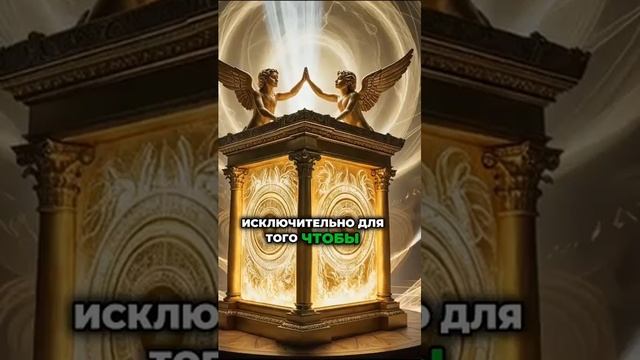 Жми⬆️ Мистическая сила ковчега и стена плача в видео у нас на канале. #история #духовность #религия смотреть онлайн