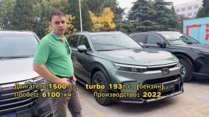 Honda Breeze 2022
