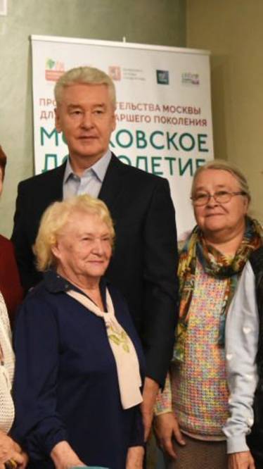 В Москве с 2025 года повысят пенсии смотреть онлайн