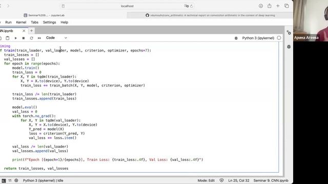 Свёрточные нейронные сети / ML-basic Агеева Арина RU S09 | 24f | girafe-ai смотреть онлайн