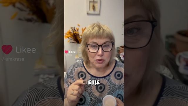 Подарок за 100 баллов 💝 #umkrasa #фаберлик #умкраса #faberlic #лотерея100баллов смотреть онлайн