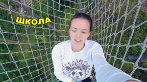 Школьное собрание / Вторая КРАСНАЯ трасса 28 августа 2018