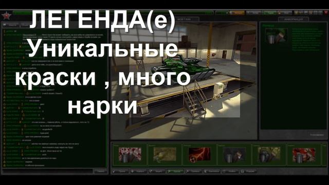 Легенда (е) Уникальные краски , тонна нарки смотреть онлайн